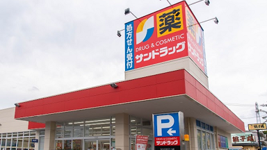 ボタニスト サンドラッグ